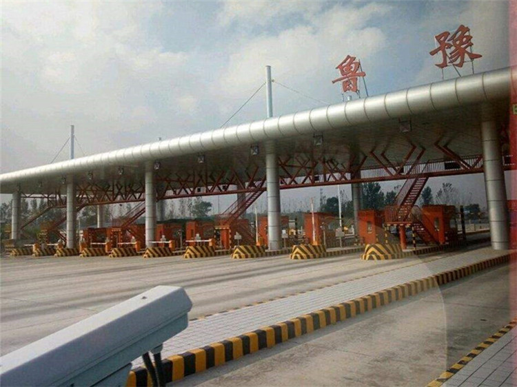 汉川收费站网架