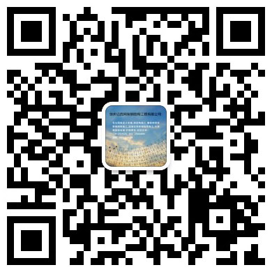 汉川网架工程有限公司